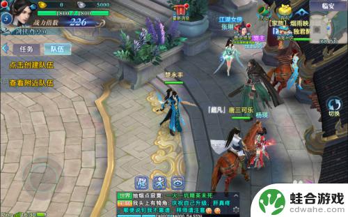 新剑侠情缘如何加技能点
