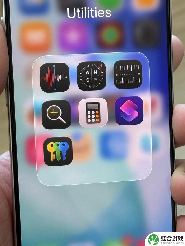 用户对苹果调整iOS 26液态玻璃设计褒贬不一