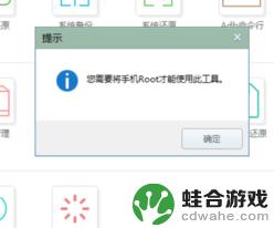 vivo手机屏保密码忘了怎么解锁