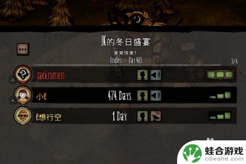 在steam里饥荒怎么联机吗