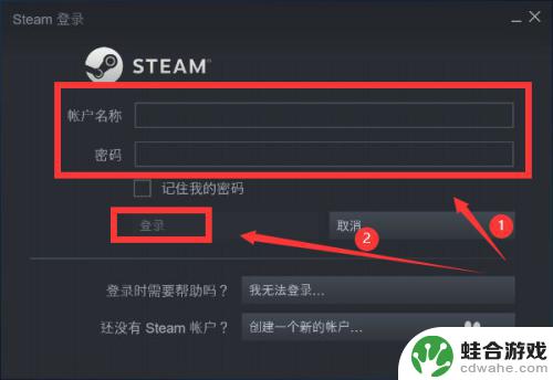 如何用steam余额购买