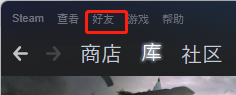 steam个人资料怎么改色