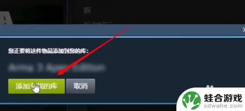 steam送的游戏在哪里看