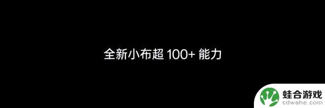 如何选择手机，以获得出色的性能和体验