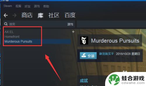 steam在哪看购买的游戏