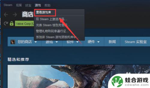 steam在哪看购买的游戏