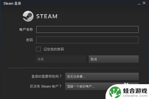 steam怎么注册英文名字