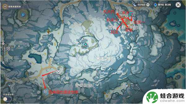 原神覆雪之城攻略大全最新