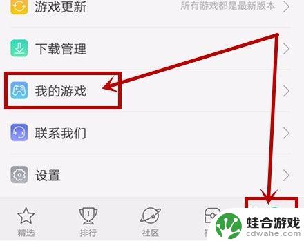 植物大战僵尸怎么额外领取礼包码的方法?