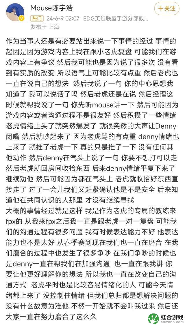 又一上单选手要跑路，赛区危机？OMG上单cube表示跑路做陪玩