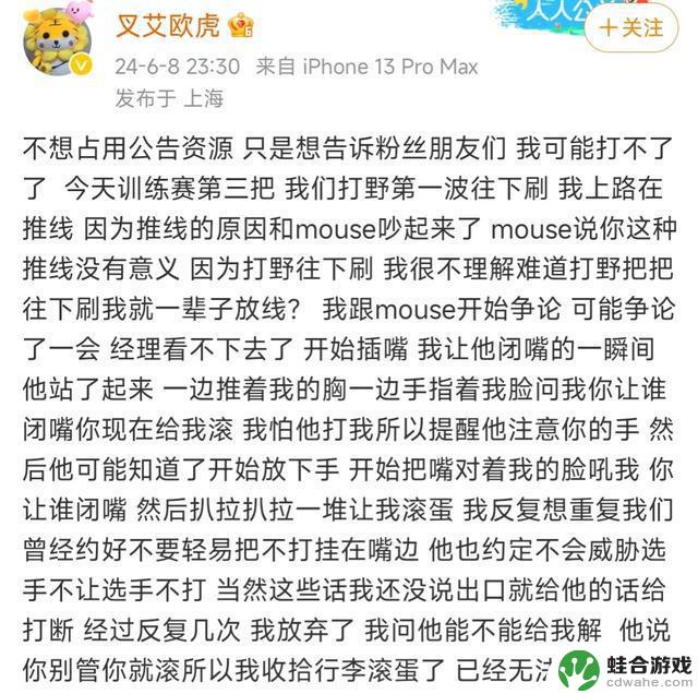 又一上单选手要跑路，赛区危机？OMG上单cube表示跑路做陪玩