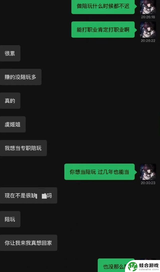 又一上单选手要跑路，赛区危机？OMG上单cube表示跑路做陪玩