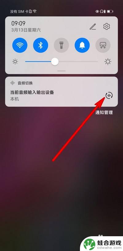 华为手机没声音了显示耳机模式怎么办