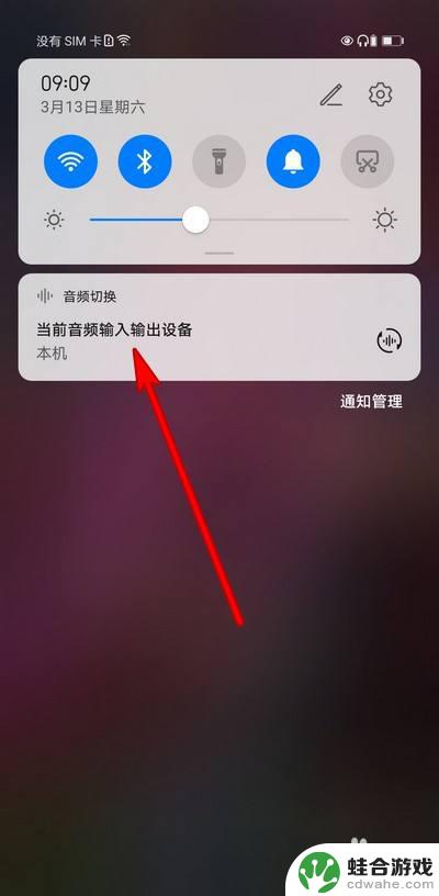 华为手机没声音了显示耳机模式怎么办