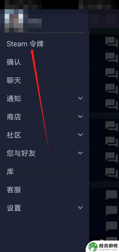 登不上steam怎么移除验证器