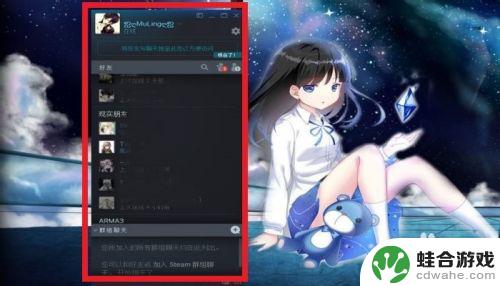 steam怎么向好友发送交易报价