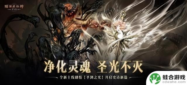 《魔兽》第一赛季正式开启，网易斥资10亿打造终极游戏测试