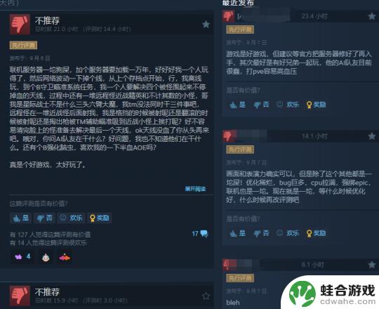 《魔兽》第一赛季正式开启，网易斥资10亿打造终极游戏测试