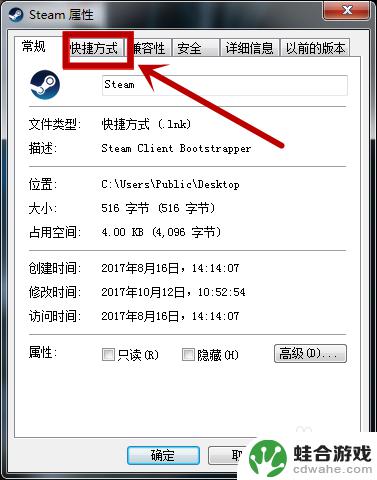 短期内steam登录过多怎么解决