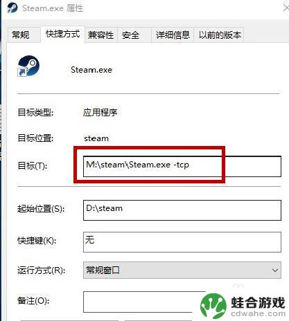 短期内steam登录过多怎么解决