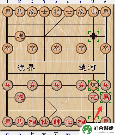 象棋怎么让人机先走