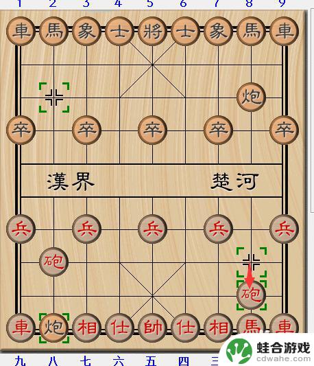 象棋怎么让人机先走