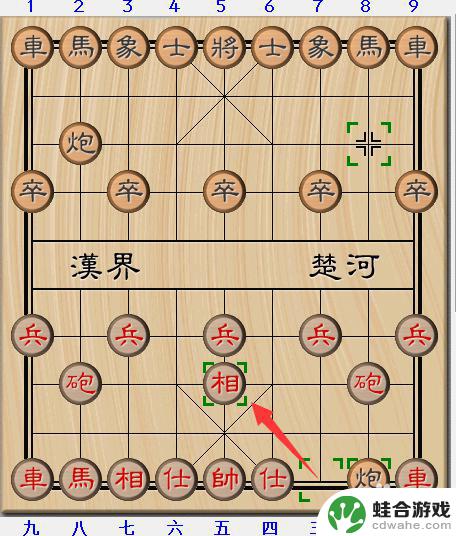 象棋怎么让人机先走