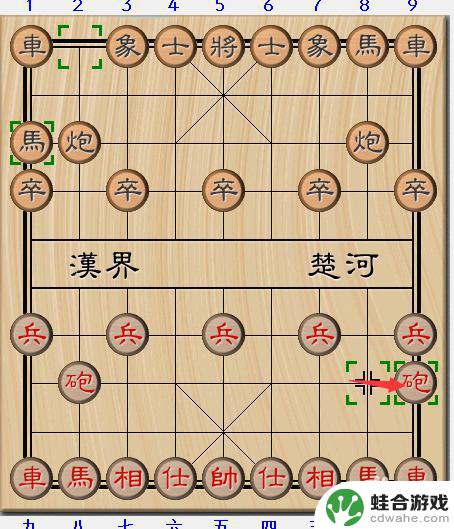 象棋怎么让人机先走