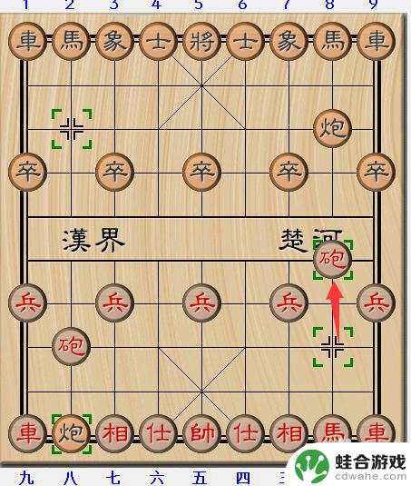 象棋怎么让人机先走