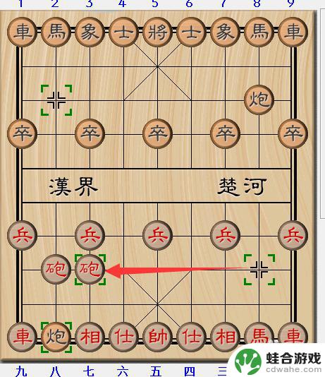 象棋怎么让人机先走