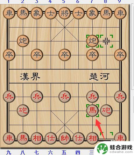 象棋怎么让人机先走