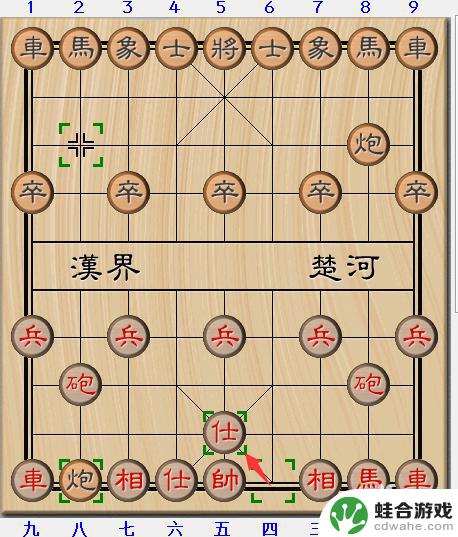 象棋怎么让人机先走