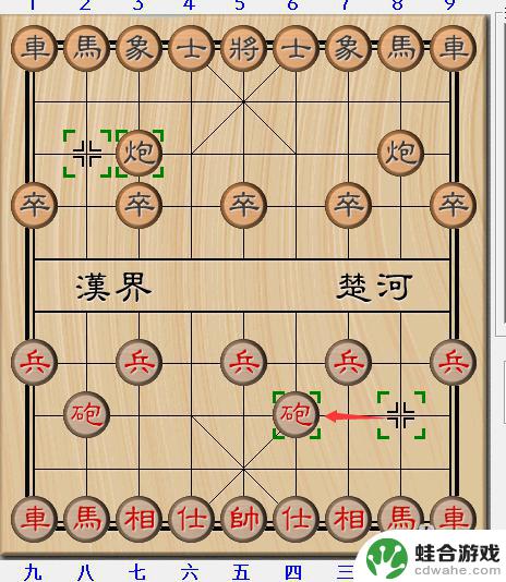 象棋怎么让人机先走