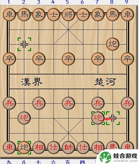 象棋怎么让人机先走