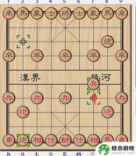 象棋怎么让人机先走