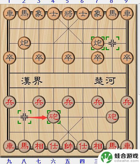 象棋怎么让人机先走