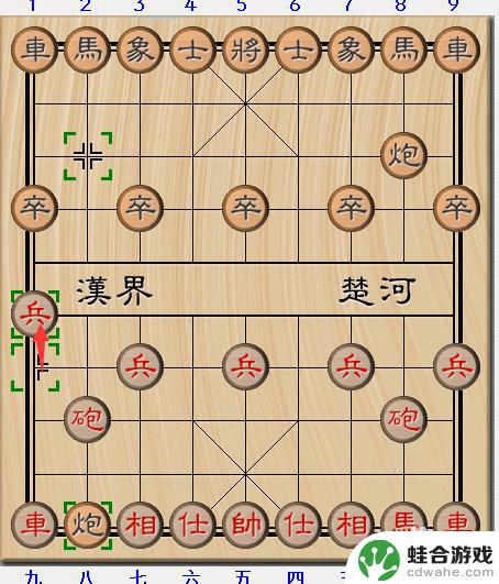 象棋怎么让人机先走