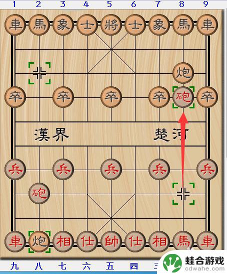 象棋怎么让人机先走