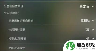 csgo如何提高fps游戏帧数