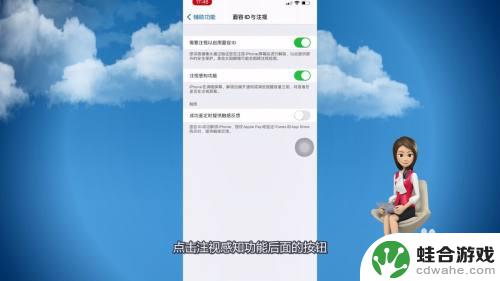 苹果手机铃声第一声大后面小怎么回事