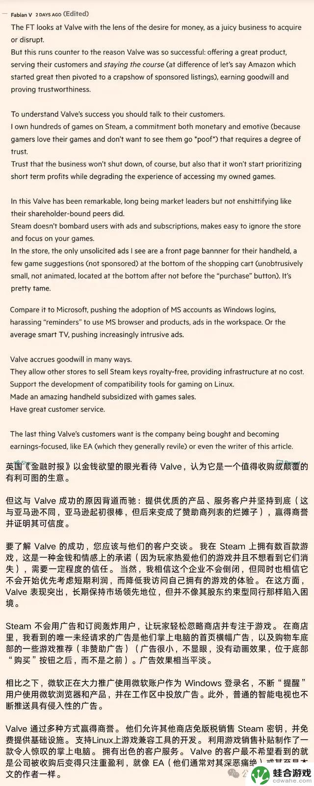 CEO隐居海上,Steam团队带领79员工赚遍全球玩家的钱