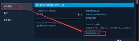 steam账户怎么解除受限