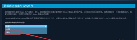 steam账户怎么解除受限