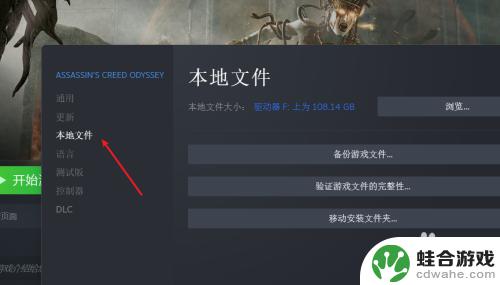 steam的dc文件怎么打开