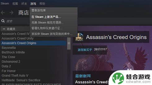 手机steam怎么用cdk激活游戏