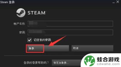 手机steam怎么用cdk激活游戏