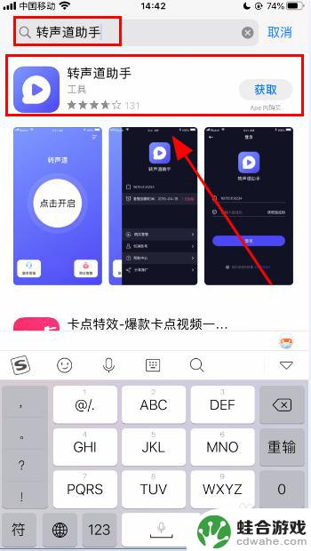 手机直播怎么不显示声音