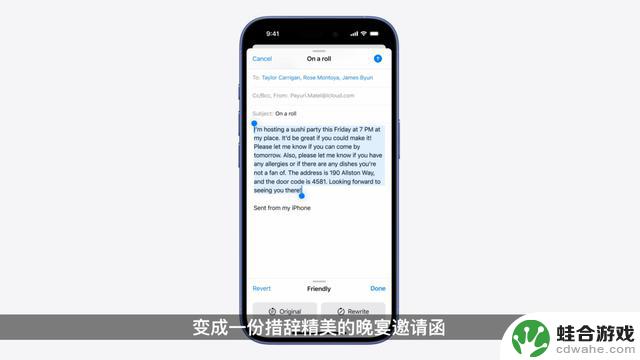 iPhone16发布：首款AI手机问世，价格不变但存储容量翻倍