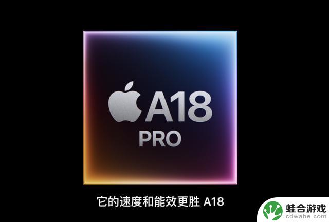 iPhone16发布：首款AI手机问世，价格不变但存储容量翻倍