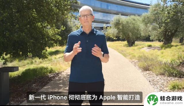 iPhone16发布：首款AI手机问世，价格不变但存储容量翻倍